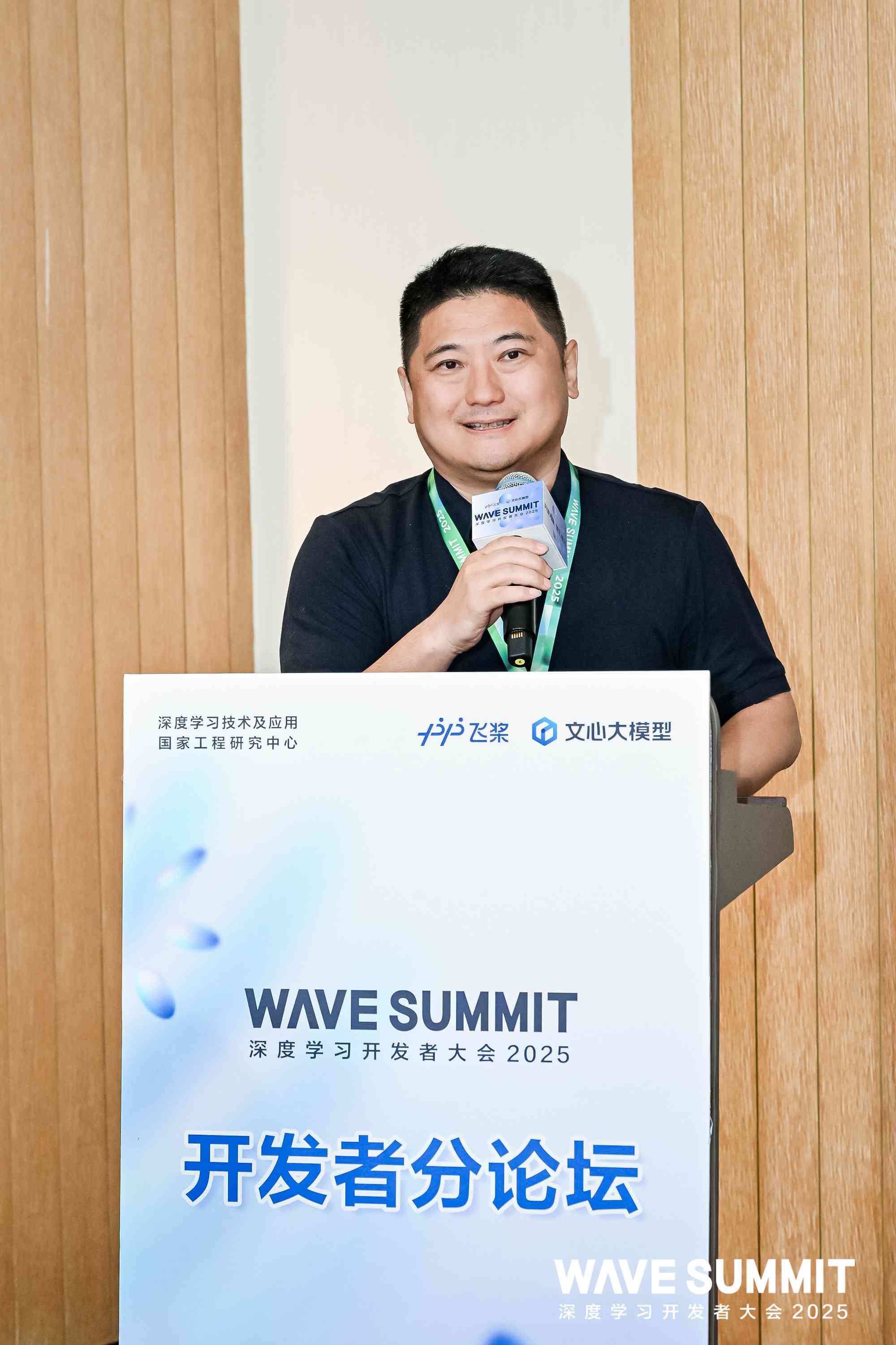 社区开发者A张磊演讲